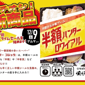 人生の実績解除パズル マットグレー　プレゼント　結婚祝い　カップル　トラベラー 人生の実績解除パズル JAPAN PUZZLE MAP [マットグレー] トラベル