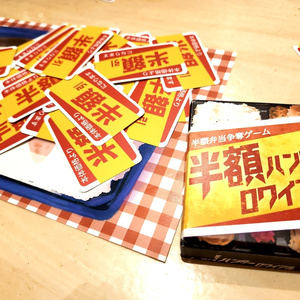 人生の実績解除パズル 日本地図 都道府県 マップ トラベラー フォト