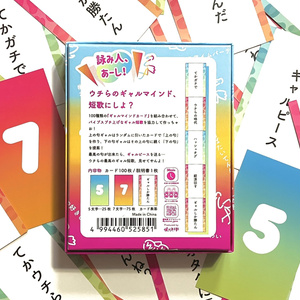人生の実績解除パズル 日本地図 都道府県 マップ トラベラー フォト