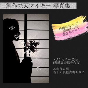 2023年春限定】鬱くん缶バッジ ランダム5種 - 鬱くん - BOOTH