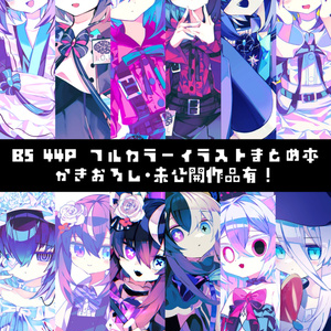 魔法少女ノ魔女裁判～the first page～』B2 タペストリー - Acacia - BOOTH