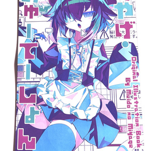 魔法少女ノ魔女裁判～the first page～』ランダム缶バッジ（全6種