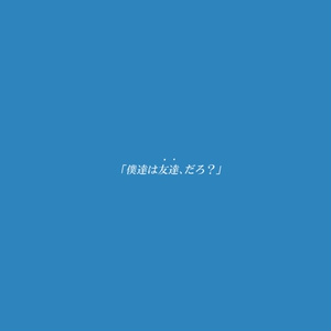 【CoCシナリオ】群青のアラナガス【SPLL:E119331】