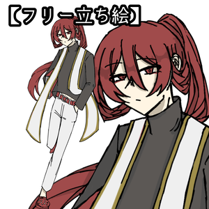 【フリー立ち絵】赤目赤髪の人間