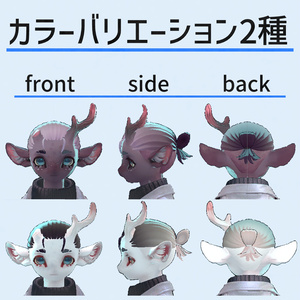【鹿タウル対応】マンバンヘア 缩略图 2
