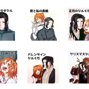 ジル ド レェ 依代ジャンヌとジルジル 竹猫紫月のマンガ Pixiv