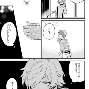 缶バッチ【高生紳士誕生日グッズ2025】 - TAKAOTOMMY - BOOTH