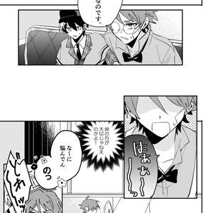 高生紳士 誕生日2025 缶バッジ 高生紳士 誕生日2025 缶バッジ 缶バッチ【高生紳士誕生日グッズ2025