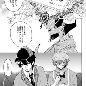 缶バッチ【高生紳士誕生日グッズ2025】 - TAKAOTOMMY - BOOTH