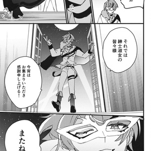 缶バッチ【高生紳士誕生日グッズ2025】 - TAKAOTOMMY - BOOTH