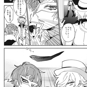 缶バッチ【高生紳士誕生日グッズ2025】 - TAKAOTOMMY - BOOTH