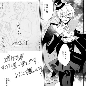 6周年】CDアルバム【ピスパグッズ2025】 - TAKAOTOMMY - BOOTH