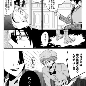 缶バッチ【高生紳士誕生日グッズ2025】 - TAKAOTOMMY - BOOTH