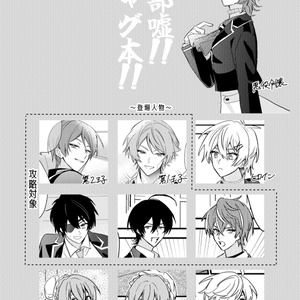 高生宅】立ち絵まとめ本【100人の男たち】 - TAKAOTOMMY - BOOTH