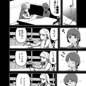 なるたる」楽屋ご開帳・出張版 - 鬼頭莫宏デポ - BOOTH