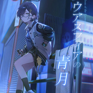 中国限定】ブルーアーカイブトリニティ総合学園 【コハル