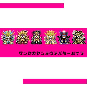 【pictSQUARE】さんセカ専用アバター