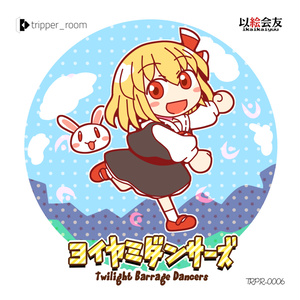 幻想ノ宴DL版（ver1.0.1） - 雛札製作委員会（幻想ノ宴） - BOOTH