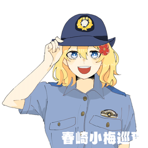 【涅槃の理屈】素材DL