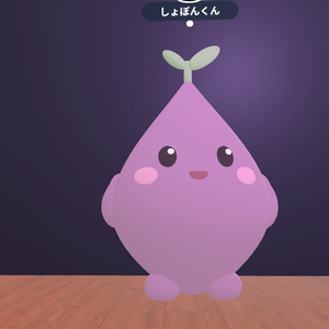 いものアバター🍠【無料あり / VRM / cluster対応】まるっとさつまいも3Dアバター