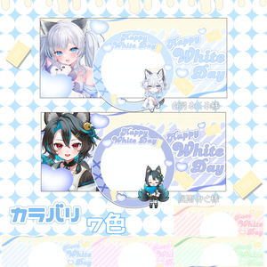 ホワイトデー素材