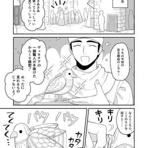【完売】Knight and Valet 2