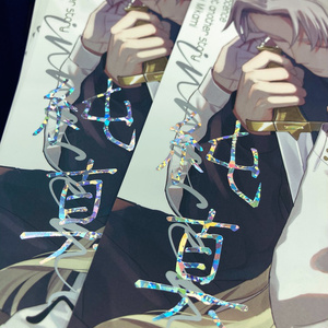 【完売】君の純真へ