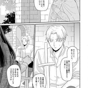【完売】君の純真へ