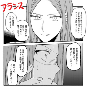 ジュブナイル（電子ライト版）