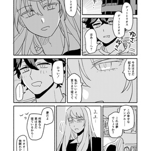 ついった漫画まとめ本
