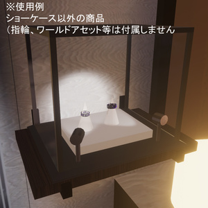 良い感じのショーケース 缩略图 2