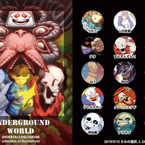 Undertale & DELTARUNE & AU】缶バッジ - Canvas -BOOTH SHOP- - BOOTH