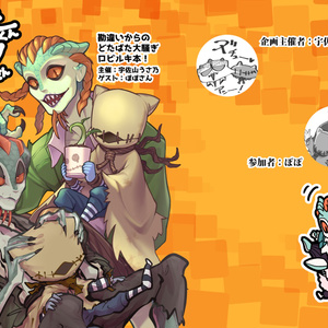 Undertale 腐向けあり Undertaleツイピクまとめ うさ乃のマンガ Pixiv