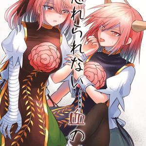 伊吹萃香 東方萃夢想20周年 - 蛇道やしろのイラスト - pixiv 伊吹萃香 東方萃夢想20周年 - 蛇道やしろのイラスト - pixiv