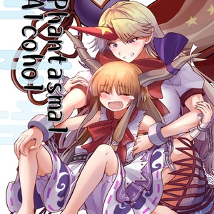 Stream [ 東方project ] 伊吹萃香 砕月 (Broken Moon) by