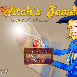 「Witch's Jewel」キャラクターミニ設定資料集【クリエイターズ文化祭】