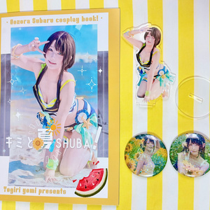 白波らむねコスプレ写真集『1/2-Spring/Summer-』 - プリンは