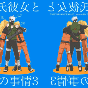 Naruto パックンとラフなカカシ先生 ろもこのイラスト Pixiv