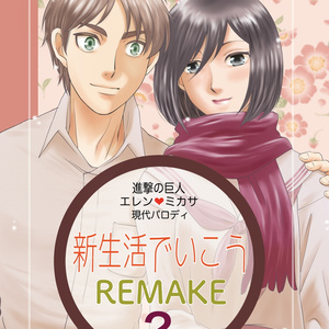 進撃の巨人全巻＋関連本　アニメ　名作　完結　極美品　エレン　ミカサ　リヴァイ TVアニメ『進撃の巨人 The Final Season』より、エレン