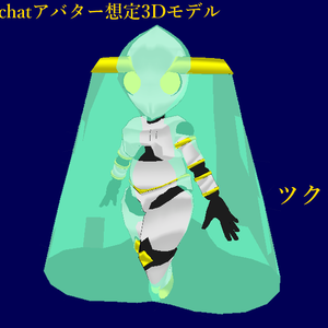 【VRchatアバター想定3Dモデル】ツクヨ