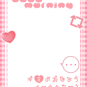 おはようVTuber おはようVライバー素材 無料素材 フリー素材