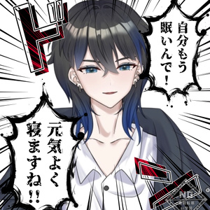 元気よく寝ます‼️なフキダシ素材💭 VTuber素材/Vライバー素材/おはようVTuber/おはようVライバー/おはようVTuber素材/おはようVライバー素材 (透過素材)