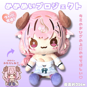 シャツ&インナー◇アイナナどんぬい服 - tekuteku - BOOTH