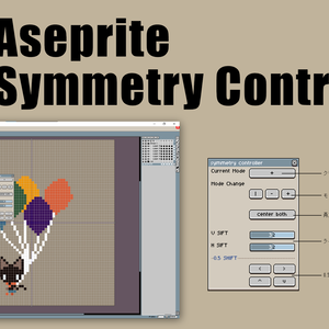 Symmetry Controller for Aseprite シンメトリコントローラー