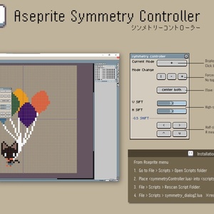 Symmetry Controller for Aseprite シンメトリコントローラー