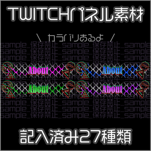 【twitch用】路地裏【パネル素材】