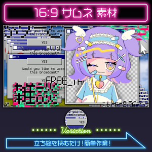 【16:9】ウインドウ【サムネ素材】