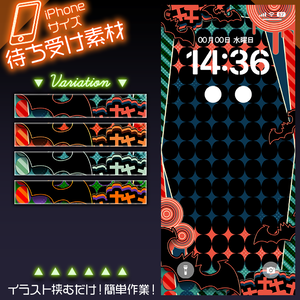 【iPhoneサイズ】TOStan【背景＋枠素材】