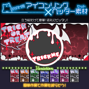 【IRIAM用】ぎぶMEきｬんdy【ヘッダー＋アイコンリング】