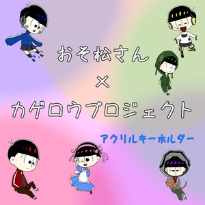 14 テロの襲撃 日向の過去 Bloody Reaper 癒汰の小説シリーズ Pixiv